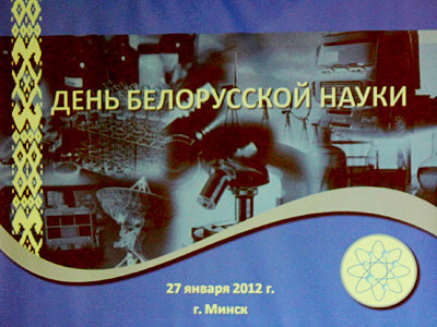   , 2012