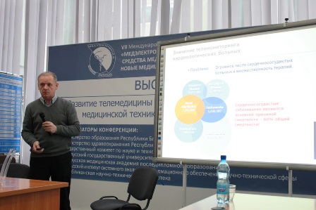 Development of telemedicine and innovative medical technique in Belarus (Minsk, 13 December 2012)