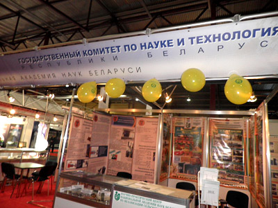 IX National Exhibition of the Republic of Belarus in the Republic of Latvia 