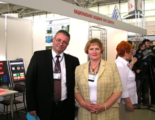 The National Belarusian Exhibition in St.-Petersburg, 2006
