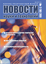 Catalogue of innovation projects and products, 2011