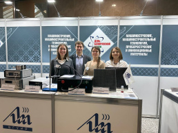 Выставка научных достижений, приуроченная ко Дню белорусской науки