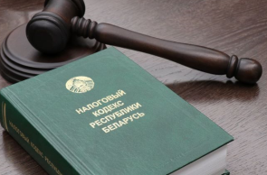 ГКНТ о новациях налогового законодательства в части освобождения от уплаты патентных пошлин