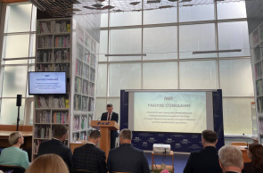 В центре внимания – вопросы повышения качества экспертизы