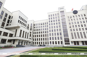 Утвержден перечень государственных программ на 2026 - 2030 годы