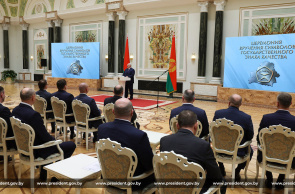 Церемония вручения символов Государственного знака качества