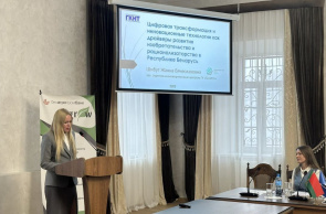 Представители ГУ «БелИСА» приняли участие в совместном заседании Советов по развитию предпринимательства Полоцкого региона