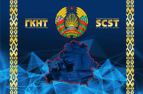  Объявлен конкурс научно-технических проектов заданий государственных научно-технических программ