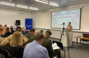 Ярмарка инновационных разработок «Промышленность: от инновации до производства»