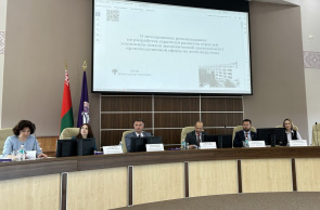 ГКНТ и Минэкономики обсудили проект методических рекомендаций по разработке стратегий развития отраслей