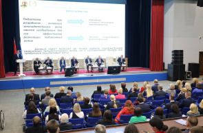 Белорусский юридический форум «Право в современном мире»