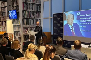 Единый день информирования «Ключевые аспекты послания Президента Республики Беларусь А.Г.Лукашенко белорусскому народу и Национальному собранию Республики Беларусь»
