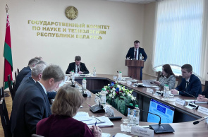 Заседание коллегии ГКНТ
