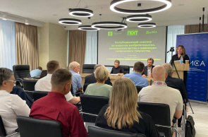 Республиканский семинар по вопросам изобретательства, рационализаторства и инженерно-технического творчества