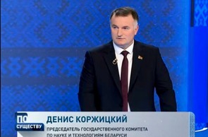  Участие Председателя ГКНТ Дениса Коржицкого в ток-шоу «ПО СУЩЕСТВУ»