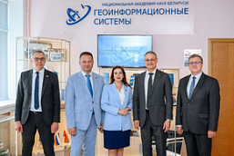 ГКНТ поздравил Научно-инженерное предприятие «Геоинформационные системы» НАН Беларуси с 30-летием