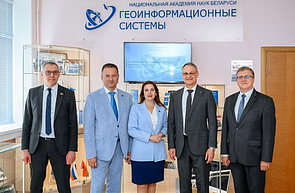 ГКНТ поздравил Научно-инженерное предприятие «Геоинформационные системы» НАН Беларуси с 30-летием