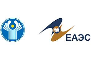 Международная выставка «Евразия – наш дом» (7-9 июня 2023 г., Российская Федерация, г. Сочи)