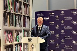 Государственному комитету по науке и технологиям Республики Беларусь – 32 года