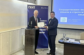 Ярмарка инновационных разработок  «Информационная, биологическая и экологическая безопасность» (18 июня 2026 г., г. Минск)