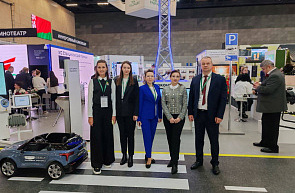 Выставка достижений суверенной Беларуси «Моя Беларусь»