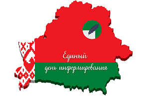 Семейное воспитание как основа сильного государства