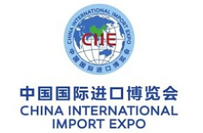  Раздел научно-технических разработок Национальной экспозиции на восьмой Китайской международной выставке импорта (5 – 10 ноября 2025 г., Китайская Народная Республика, г.Шанхай)