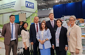 Открылась II Международная выставка индустрии безопасности «Национальная безопасность. Беларусь-2024»