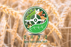 20-я международная выставка «Agro, Food, Drink, Tech EXPO» (18-20 ноября 2022 г., г.Тбилиси)