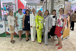 II Узбекско-Белорусский женский бизнес-форум (27 августа 2024 г., Республика Узбекистан, г. Ташкент)