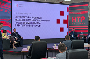  Студенческий стартап: от бизнес-идеи до финансирования – какие механизмы работают в Беларуси