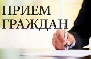  Руководство ГКНТ проведет в сентябре приемы граждан, их представителей и представителей юридических лиц