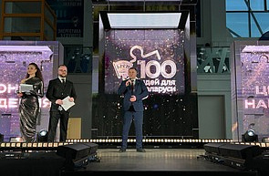 Финал республиканского молодежного проекта «100 идей для Беларуси» (19 марта 2026 г., г. Минск)