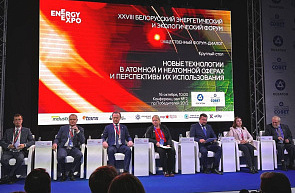 Медицина, электротранспорт, «цифра»: какие новые проекты готовят Беларусь и «Росатом»